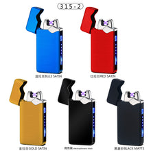 Cargar imagen en el visor de la galería, Metal Usb carga arco plasma eléctrico pulso encendedor electrónico gadgets para hombre regalo de Navidad